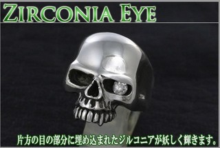 左目からキラリと光るジルコニアが特徴的 シルバースカルリングを格安で購入 スカル ドクロ のアクセサリーなら髑髏専門店で